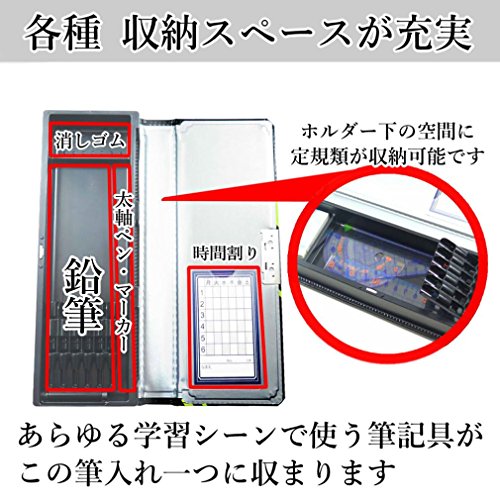1ドア軽量筆入 3