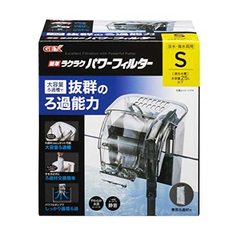 簡単ラクラクパワーフィルター 1