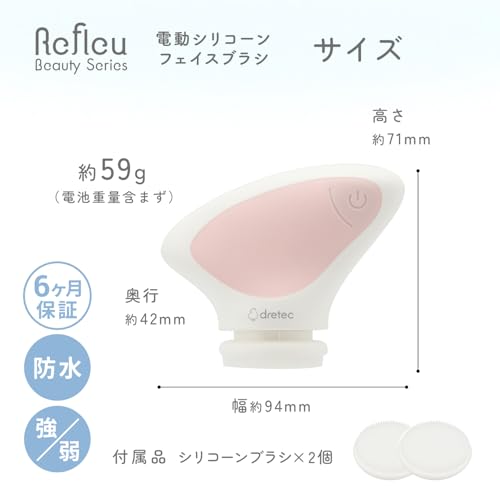 電動シリコーンフェイスブラシ 5