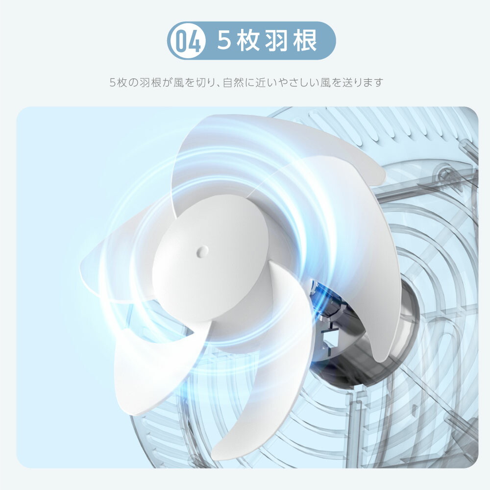 卓上扇風機 6