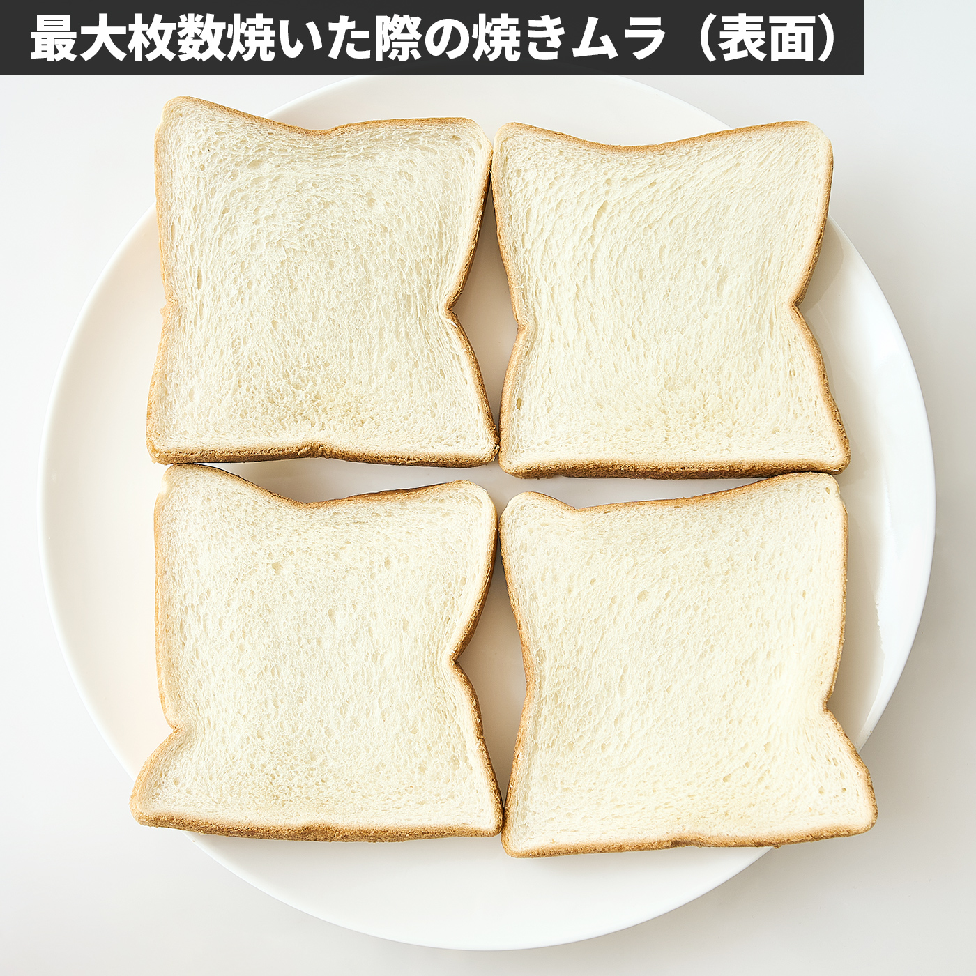 ノンフライ オーブントースター 7