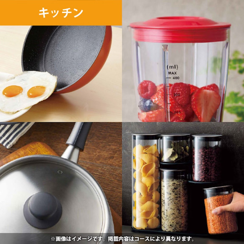 カタログギフト 4