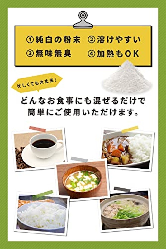 難消化性デキストリン 4
