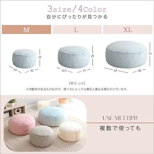 丸型ビーズクッション 7