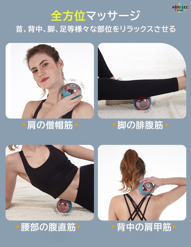 磁気療法EMS熱振動マッサージボール 2