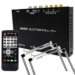 22年 車載用地デジチューナーのおすすめ人気ランキング16選 Mybest 22年 車載用地デジチューナーのおすすめ人気ランキング16選 Mybest