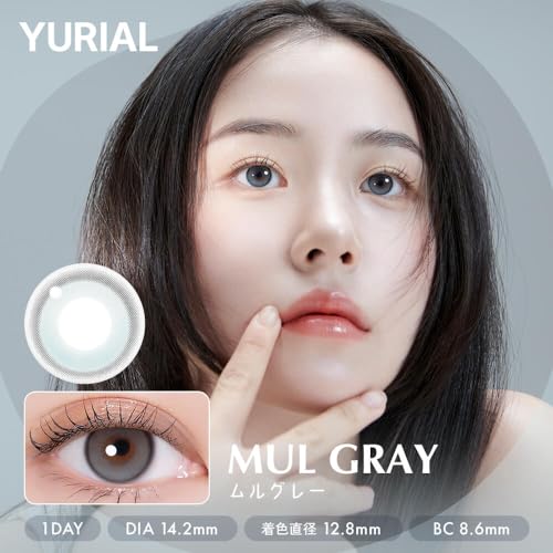 YURIAL 3