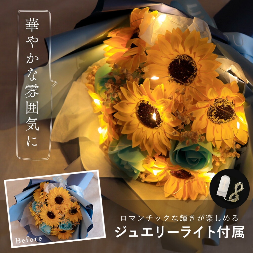 ソープフラワー 4