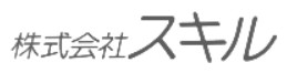 スキル 1