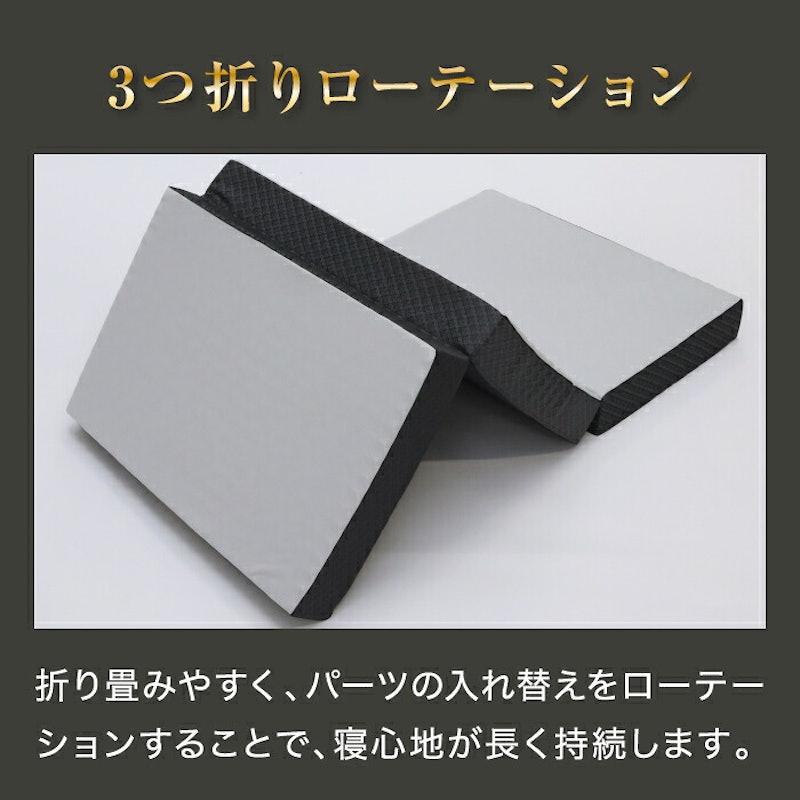 マットレス 2