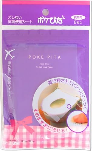 携帯便座シート 1