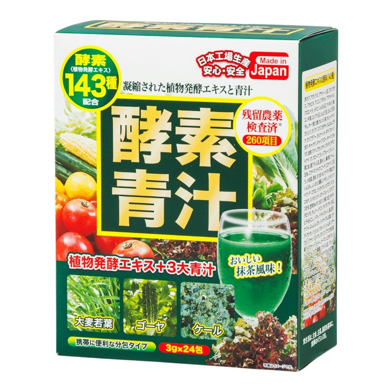 酵素青汁 1