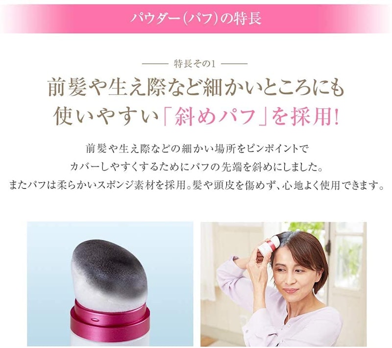 アートミクロンプラビ パウダー 2