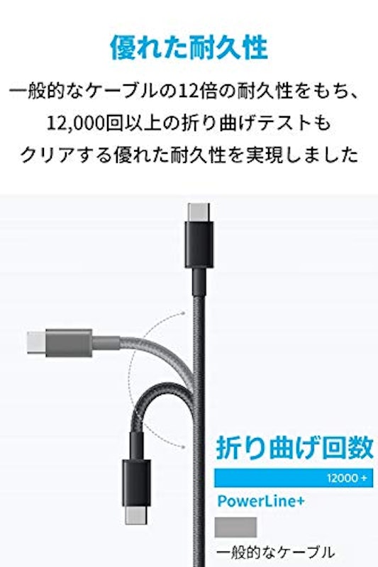 高耐久ナイロン USB-C & USB-A ケーブル 2