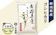 新潟県長岡市 コシヒカリ 定期便 1