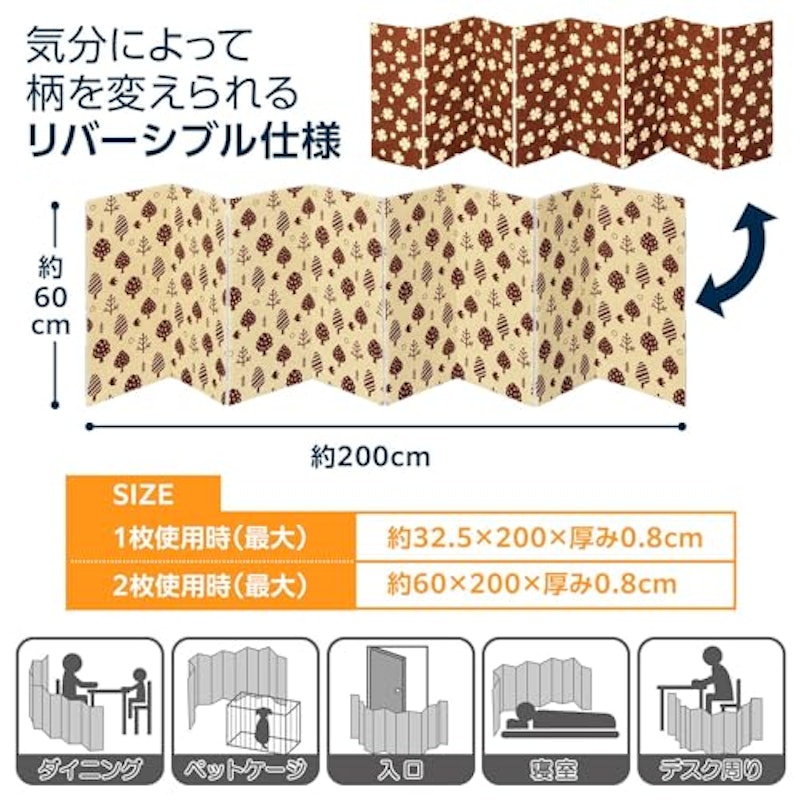 サッと使える断熱ボード 5
