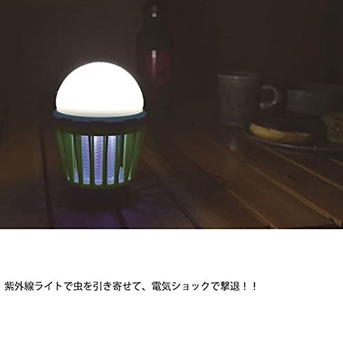 モスキーゆらぎランタン 3