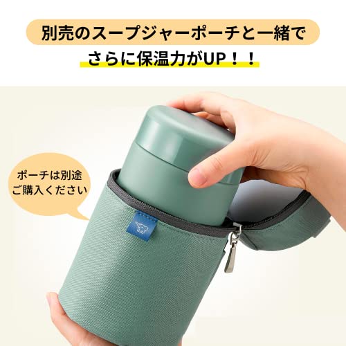 ステンレス保温スープジャー 7