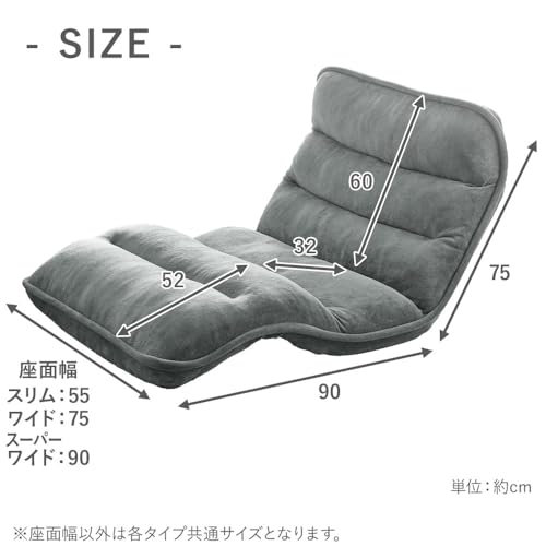 座椅子 2