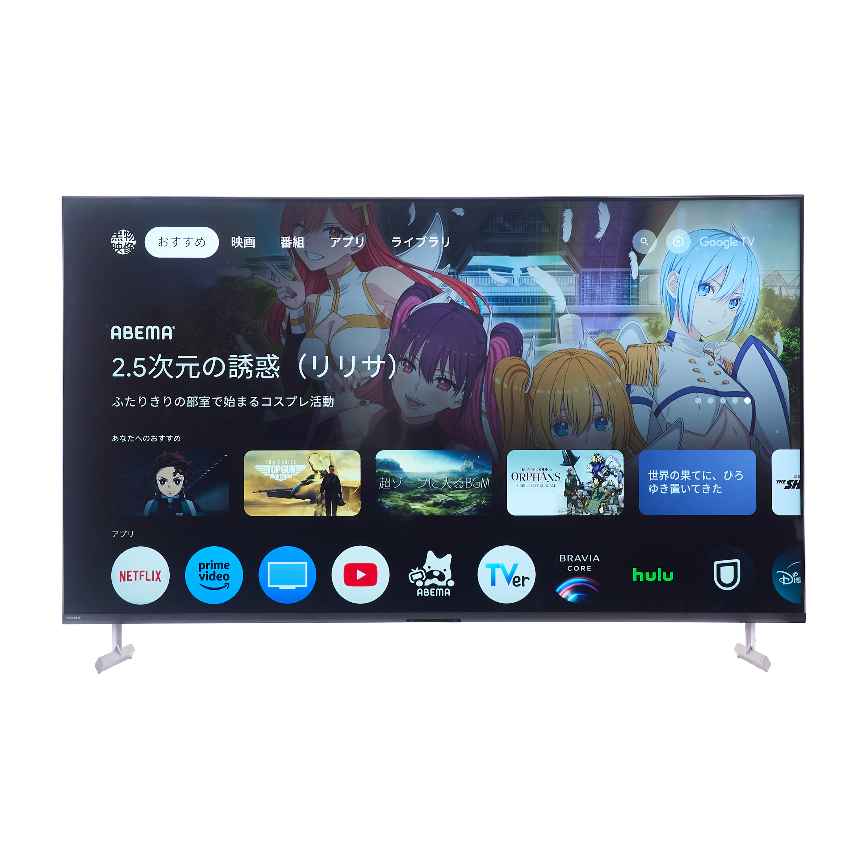 4K液晶テレビ 10