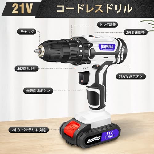 電動ドライバー 電動ドリル 2
