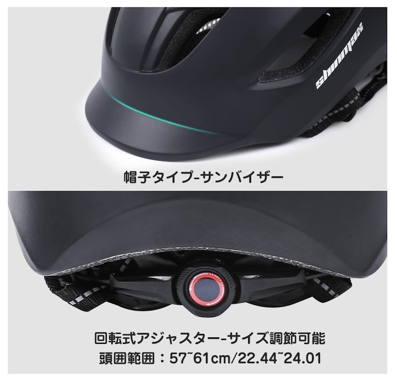 自転車用ヘルメット 7