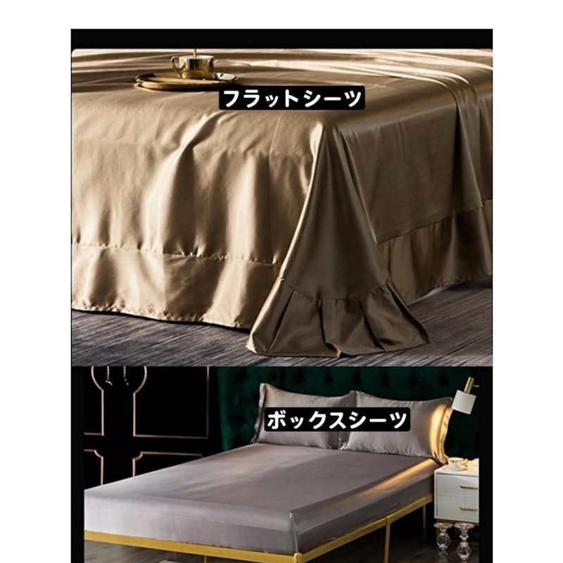掛け布団カバーセット 3