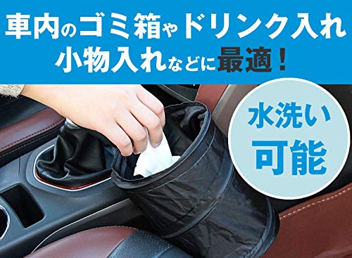 ダストボックス 3