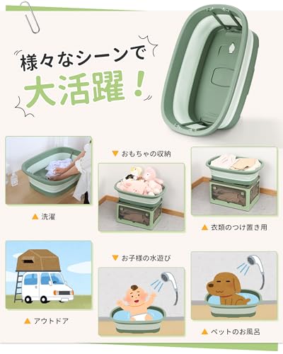 ペットお風呂バスタブ 7