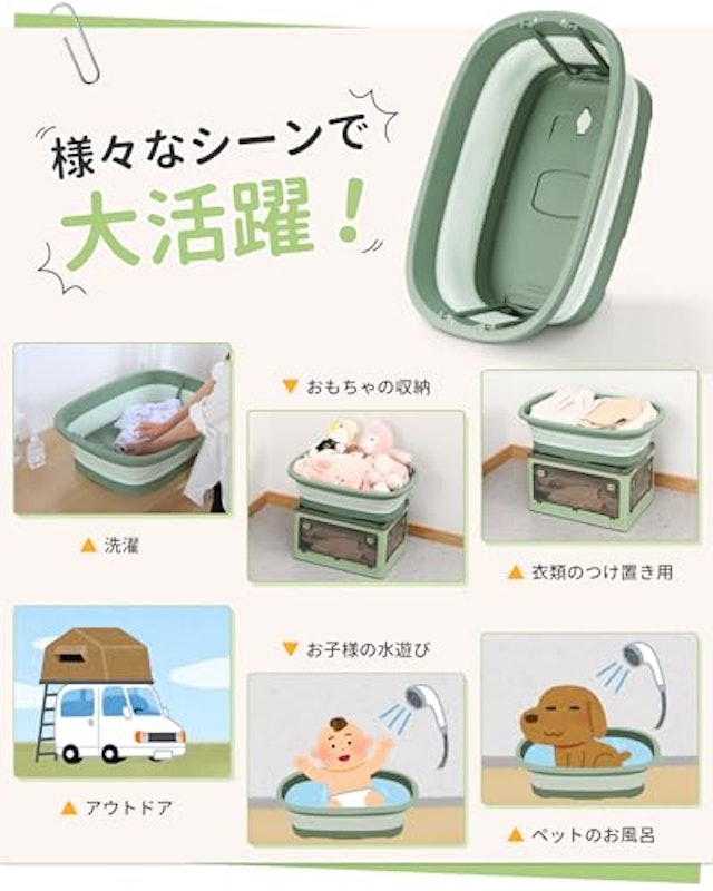 ペットお風呂バスタブ 7