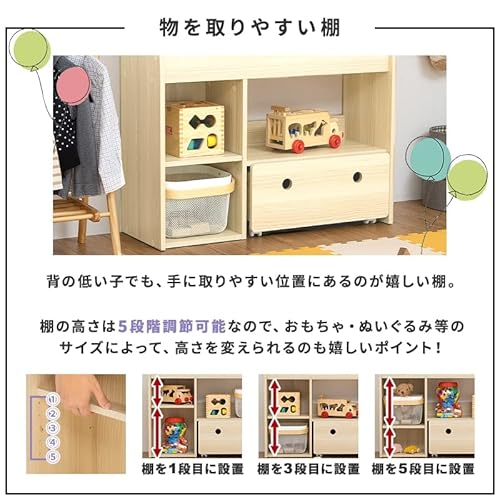絵本ラック 8
