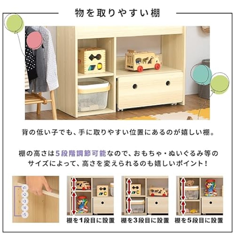 絵本ラック 8