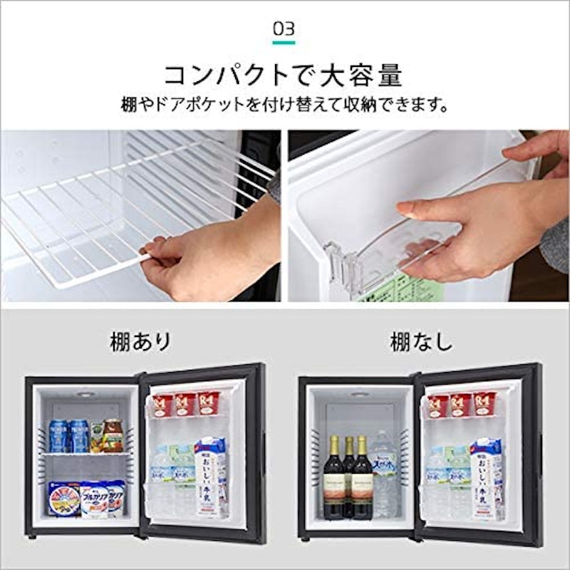 鏡面仕上げ冷蔵庫 6