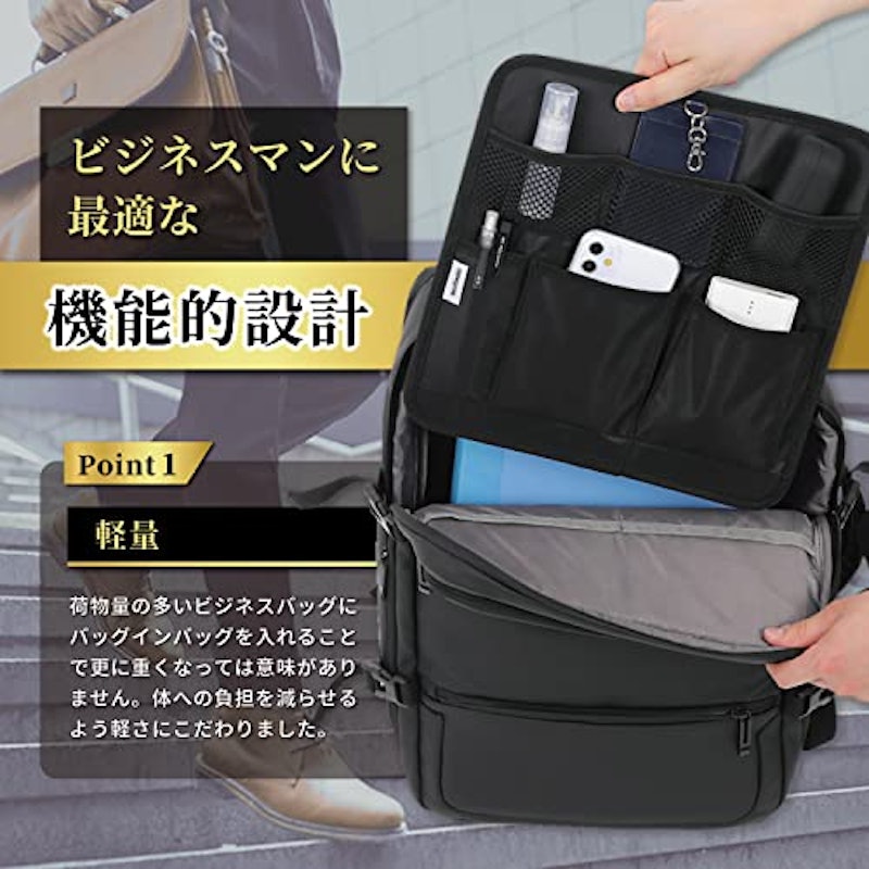 薄型バッグインバッグ 3