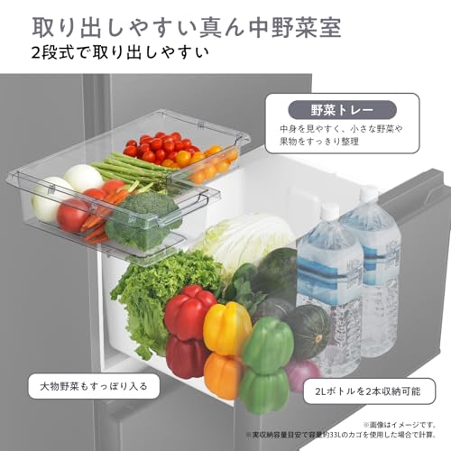 冷蔵庫 11