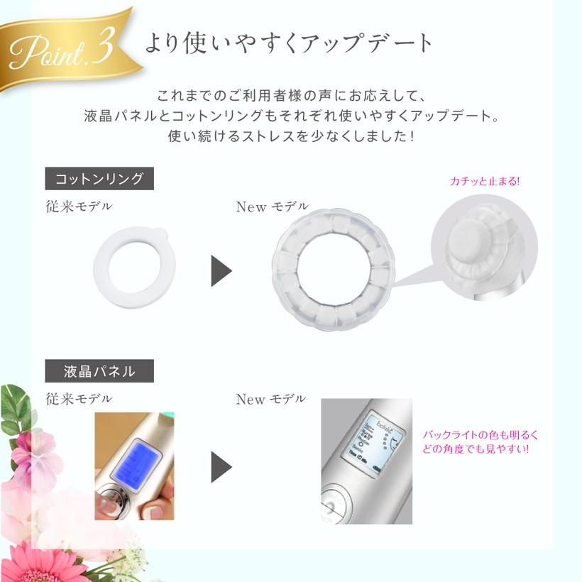クラッシィ美顔器セット 5