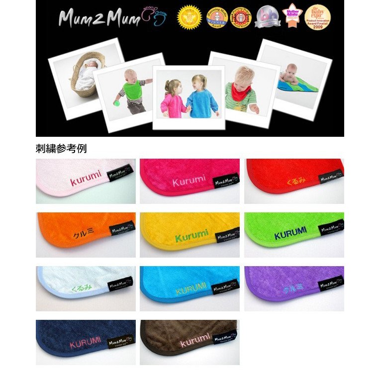 Mum2Mum バンダナワンダービブ 2