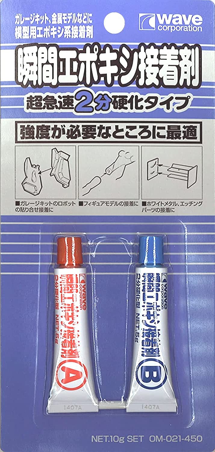 2022年】エポキシ接着剤のおすすめ人気ランキング29選【金属・タイルの接着に】 | mybest