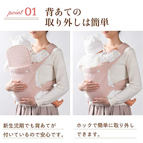 OPPER 昔ながらのおんぶ紐 3