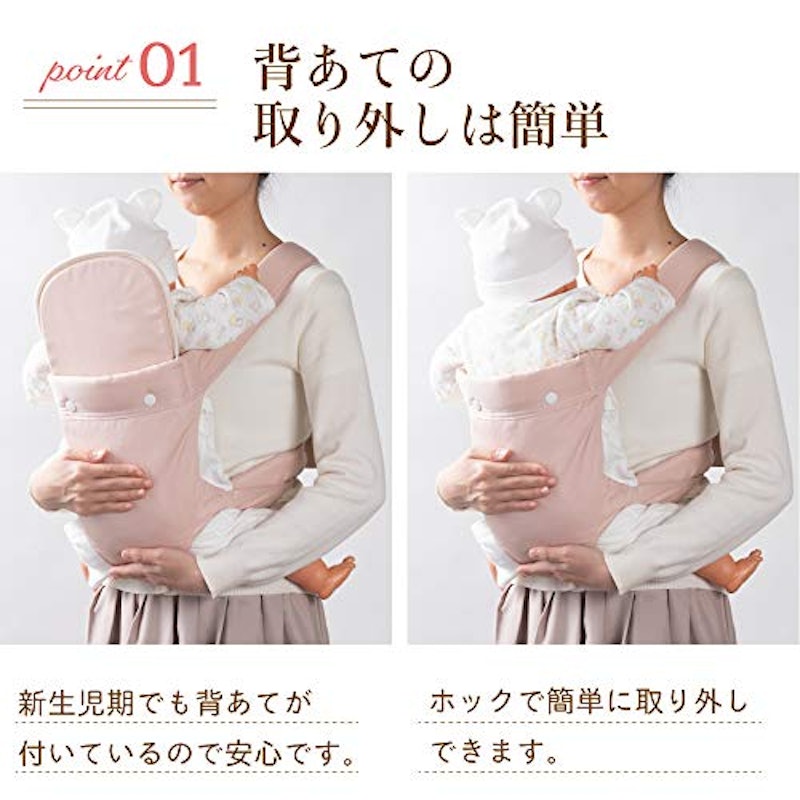 OPPER 昔ながらのおんぶ紐 3