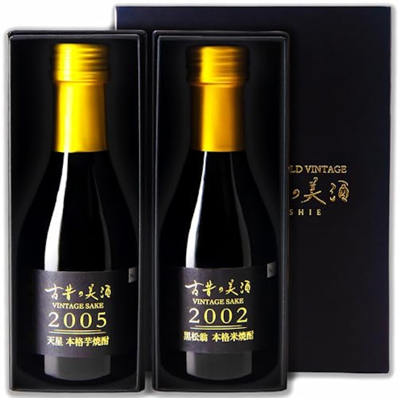 芋焼酎2005天星&米焼酎2002黒松翁 1