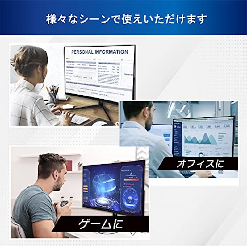 液晶モニター 2