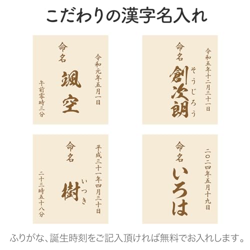 へその緒ケース 4