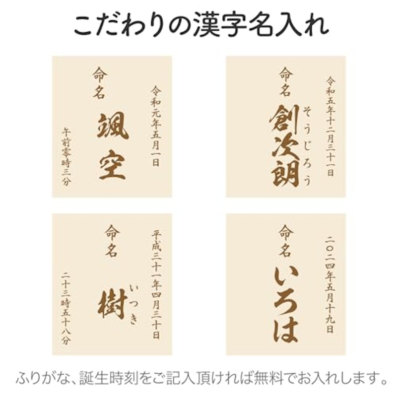 へその緒ケース 4