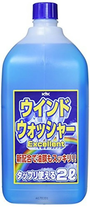 ウインドウォッシャー液 EX 1