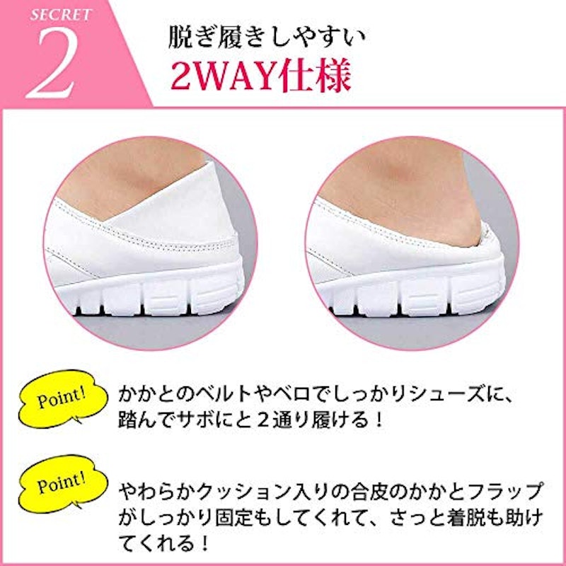 スポーツフィットスニーカー2WAY Light 3