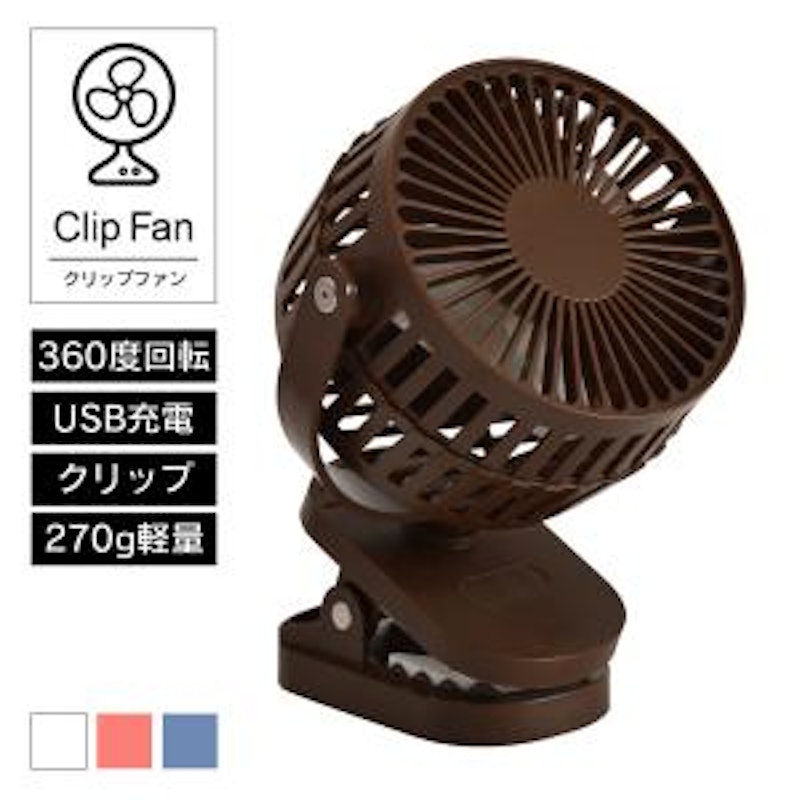 クリップファン 1