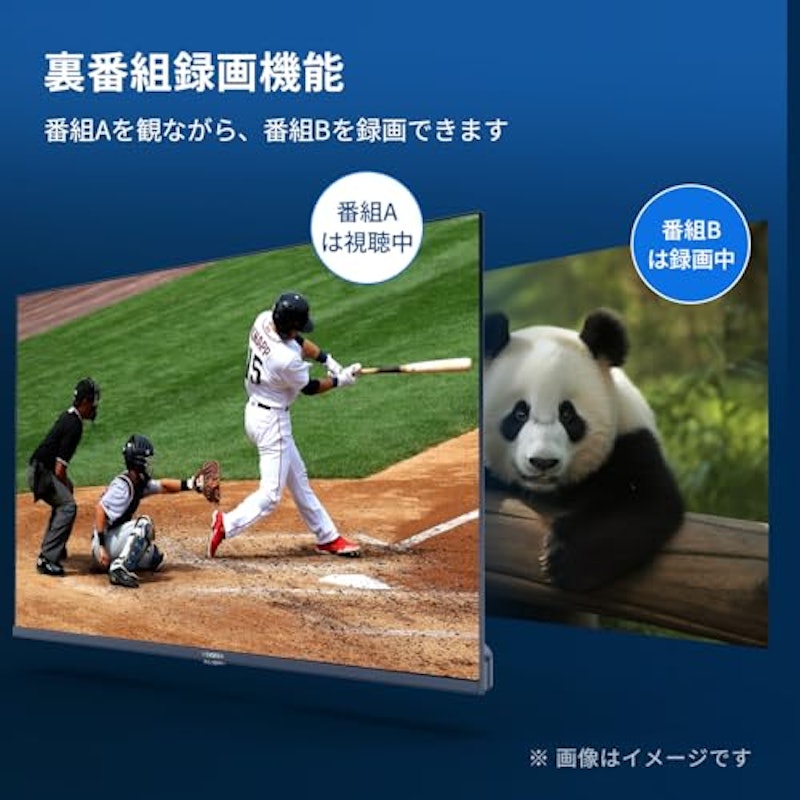 液晶テレビ 2