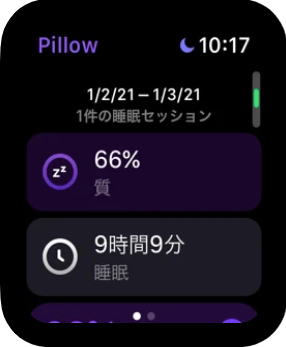 Pillow：睡眠サイクル管理  4