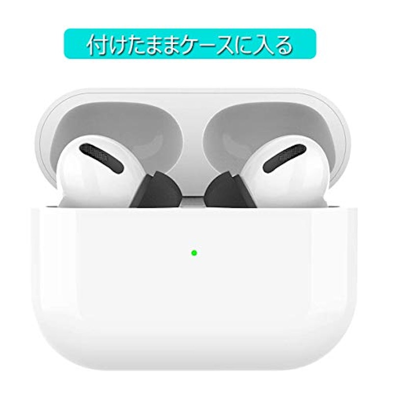 Airpods Pro用 イヤーピース 3